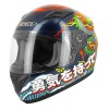 Casque enfant S446 SEEKER